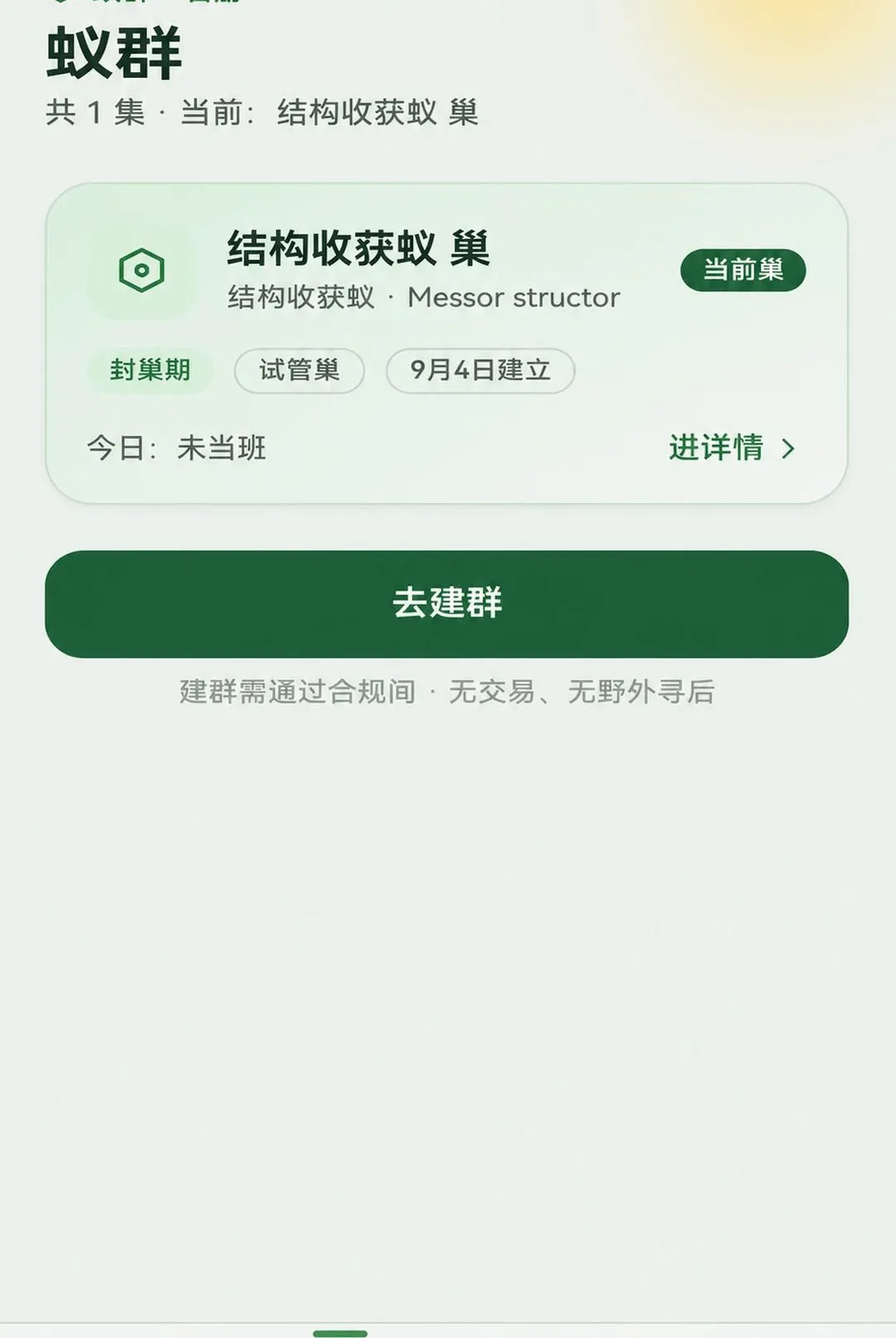 �����е�æv1.0.1 �ٷ������ͼ