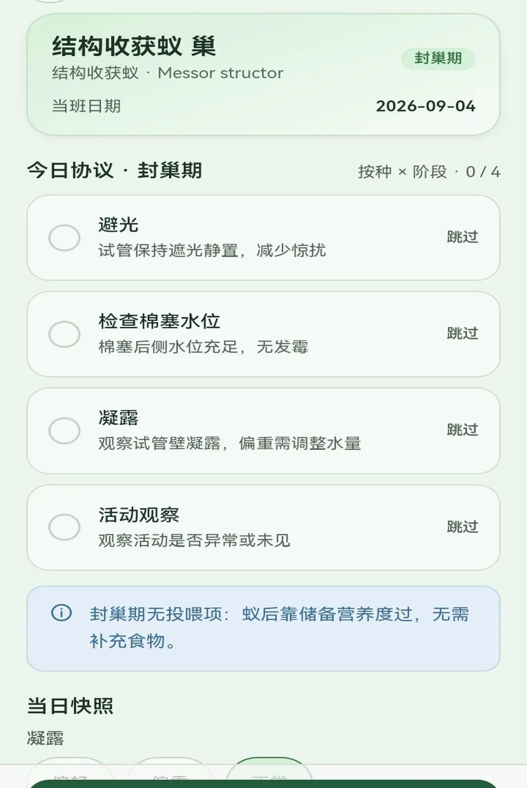�����е�æv1.0.1 �ٷ������ͼ