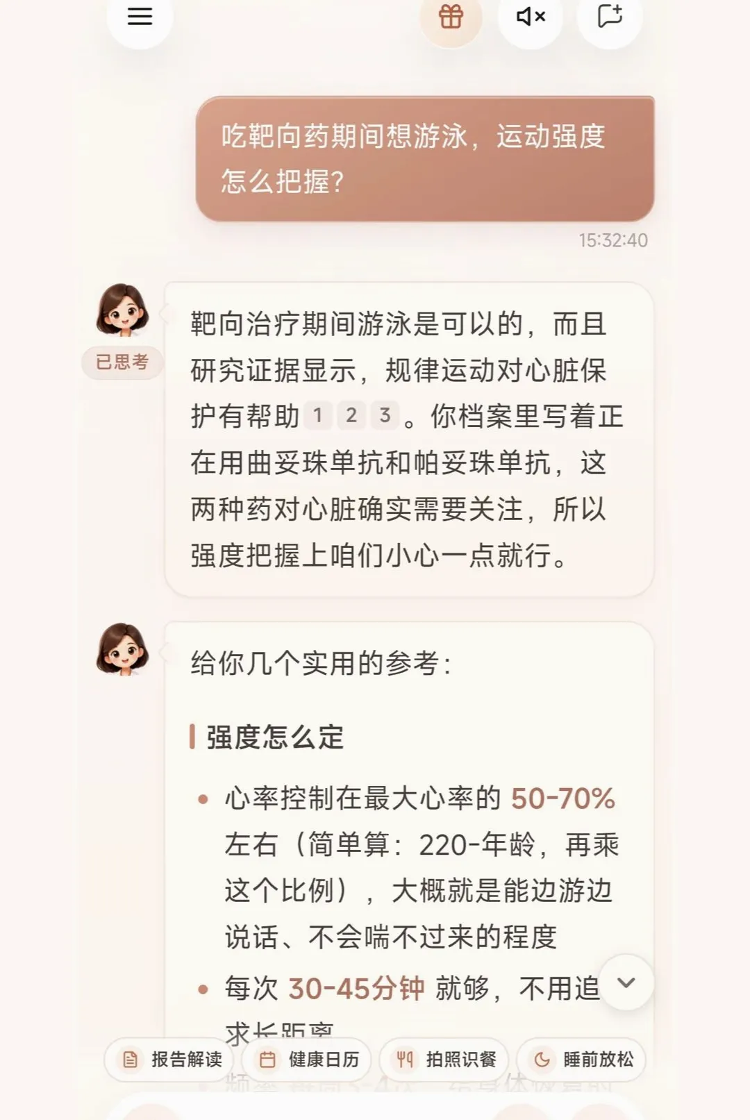 ��������v1.0.3 �ֻ����ͼ