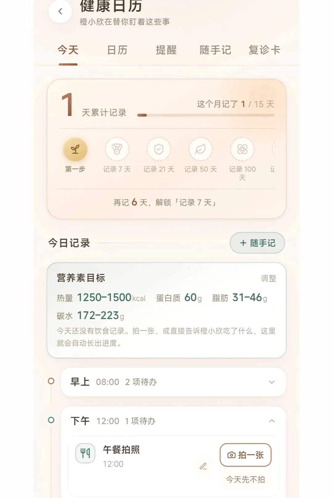 ��������v1.0.3 �ֻ����ͼ