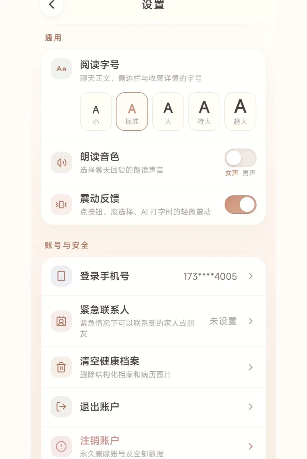 ��������v1.0.3 �ֻ����ͼ