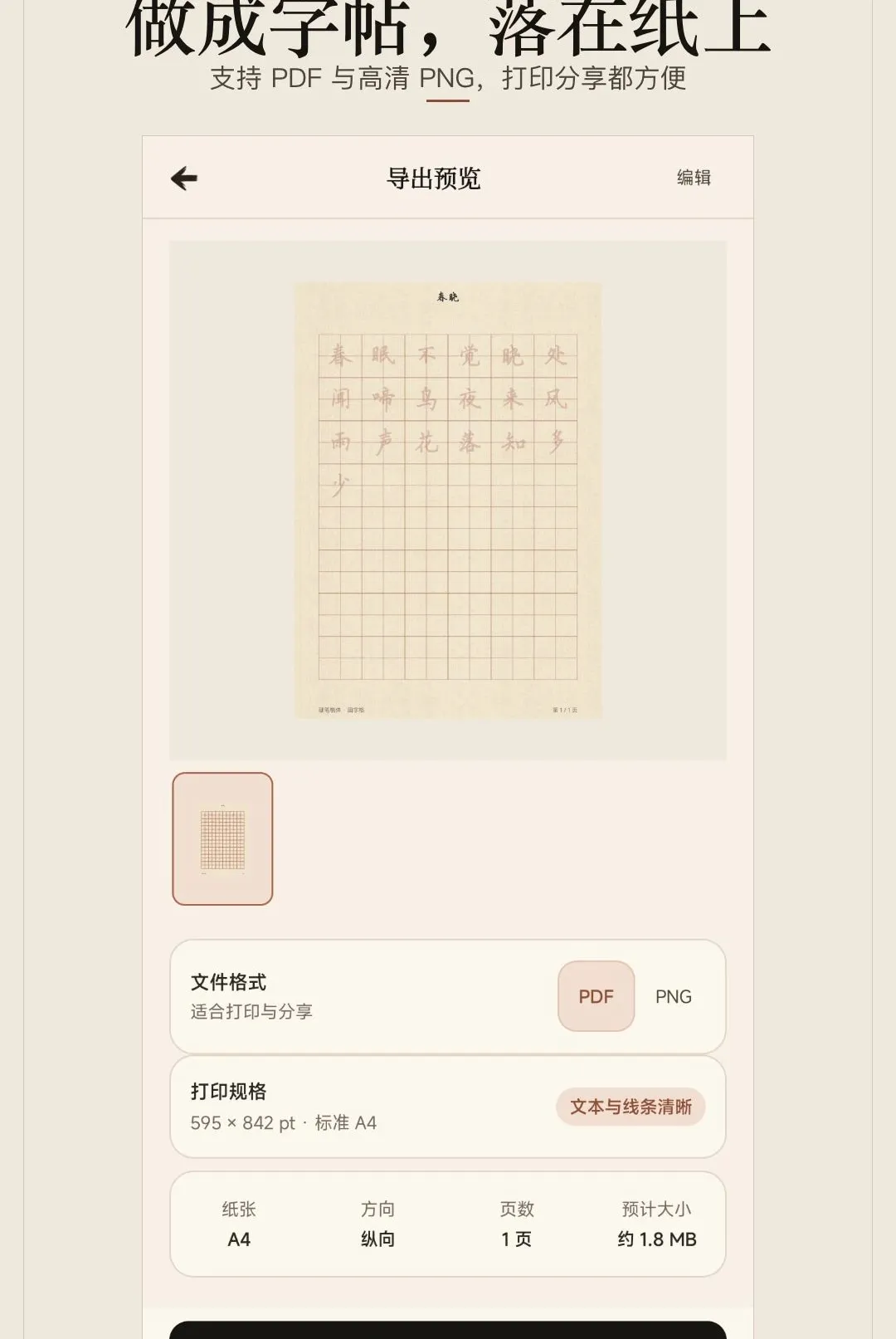 ������ġ������׿���ֻ���v1.0.0 �ֻ����ͼ