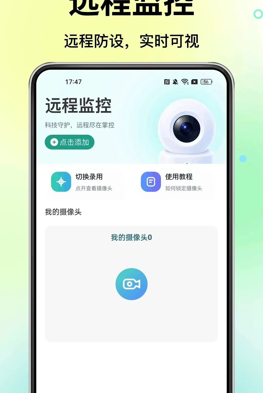 �ƶ����Ҽ��Զ������v1.0.0 ��׿���ͼ