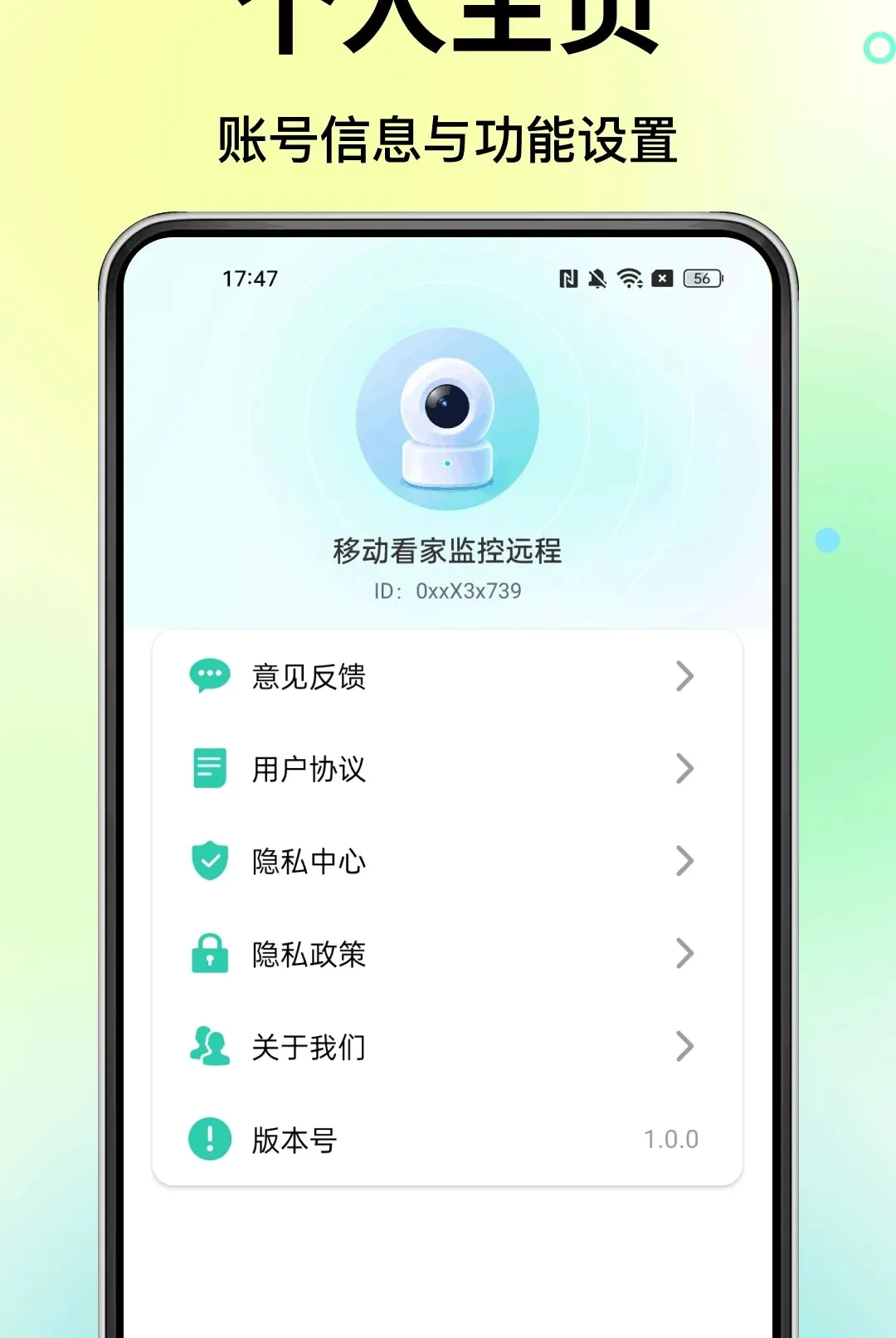 �ƶ����Ҽ��Զ������v1.0.0 ��׿���ͼ