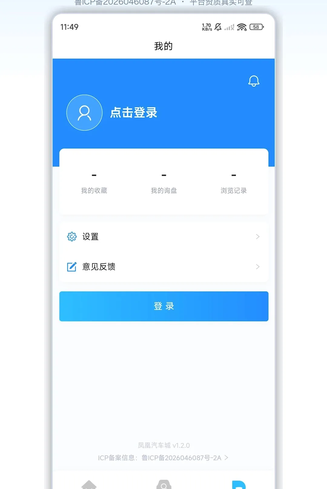 ���������2026�ٷ����°汾v1.2.3 ��Ѱ��ͼ