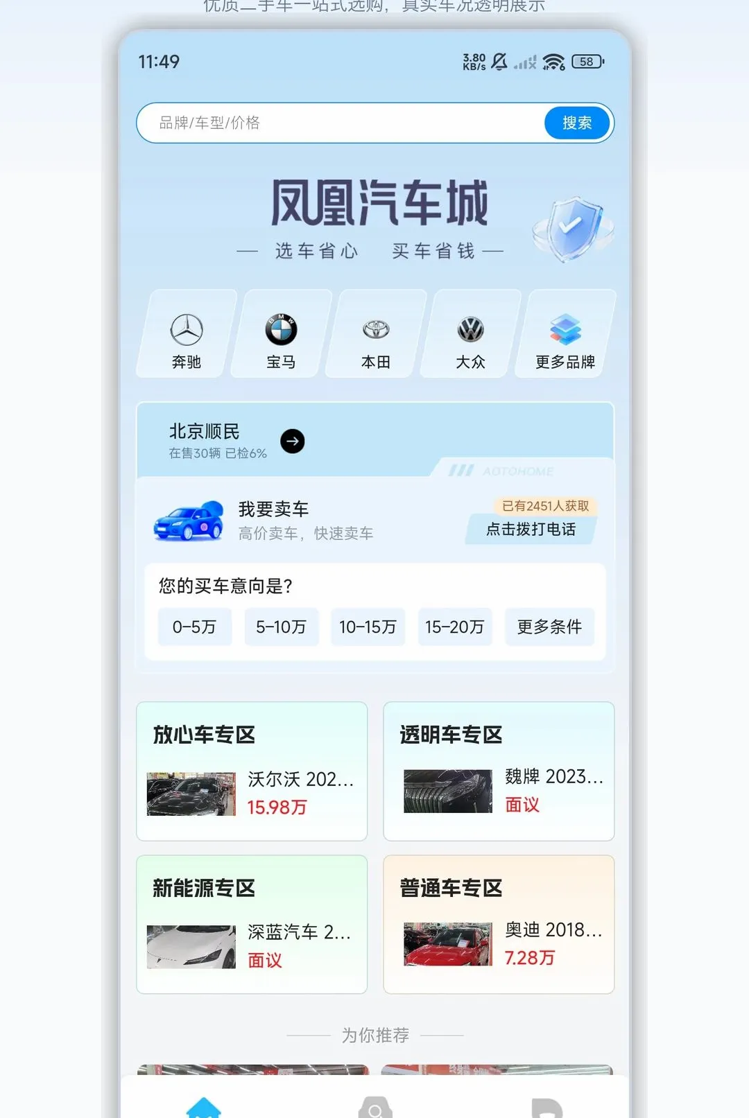 ���������2026�ٷ����°汾v1.2.3 ��Ѱ��ͼ