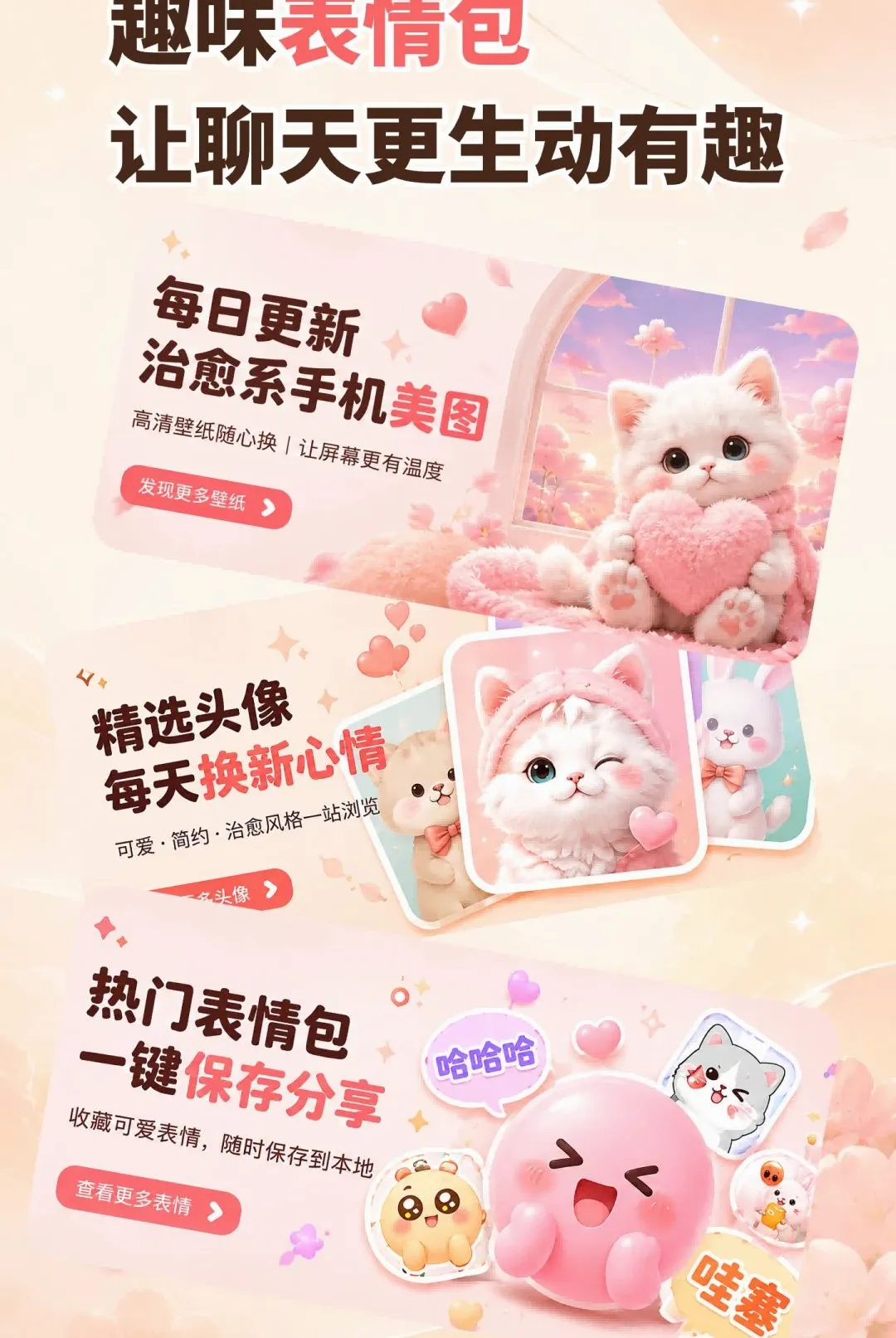 ��������ֻ���ֽ����v1.0.0 �ٷ������ͼ