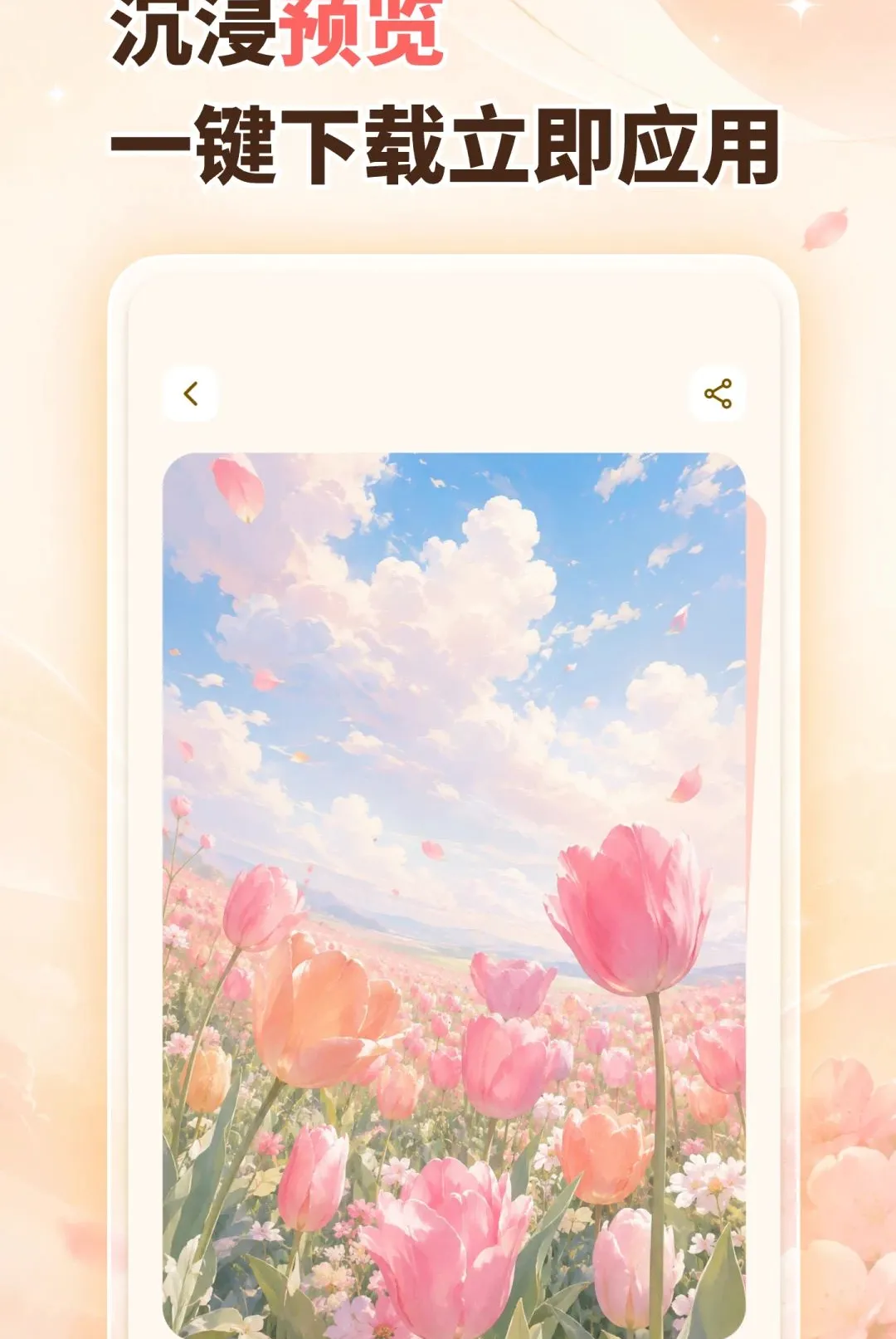 ��������ֻ���ֽ����v1.0.0 �ٷ������ͼ