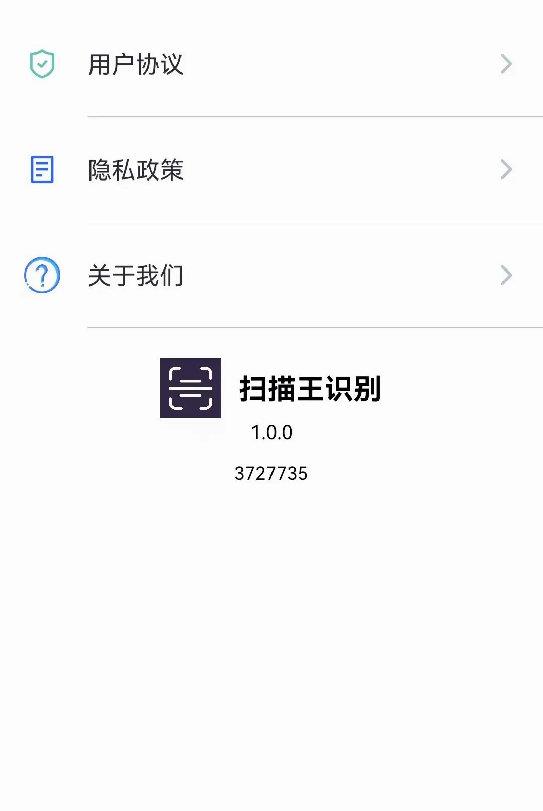 ɨ����ʶ������2026���°汾v1.0.0.3 �ٷ������ͼ