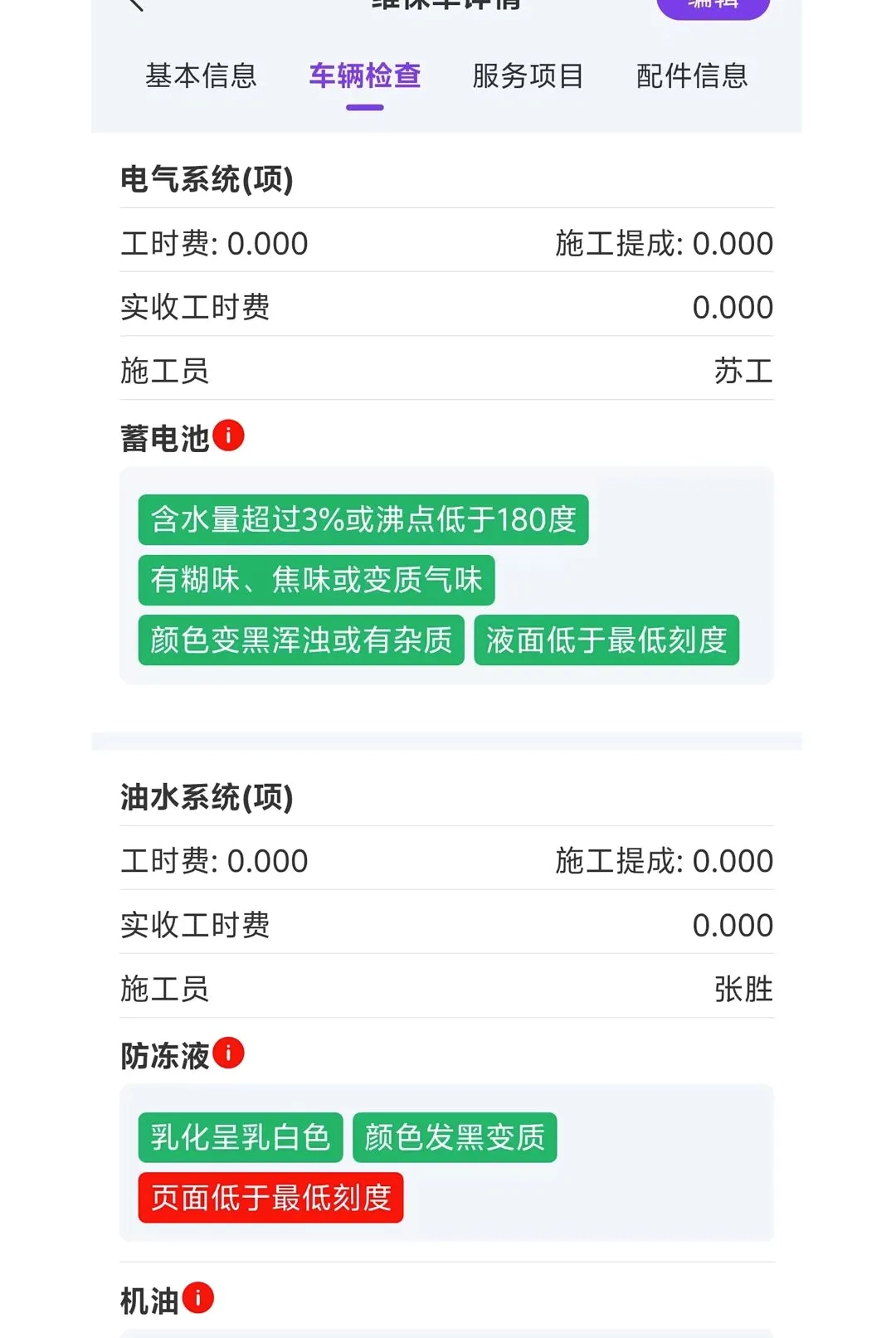��ά�ʳ�����׿���ֻ���v1.0.1 ��Ѱ��ͼ
