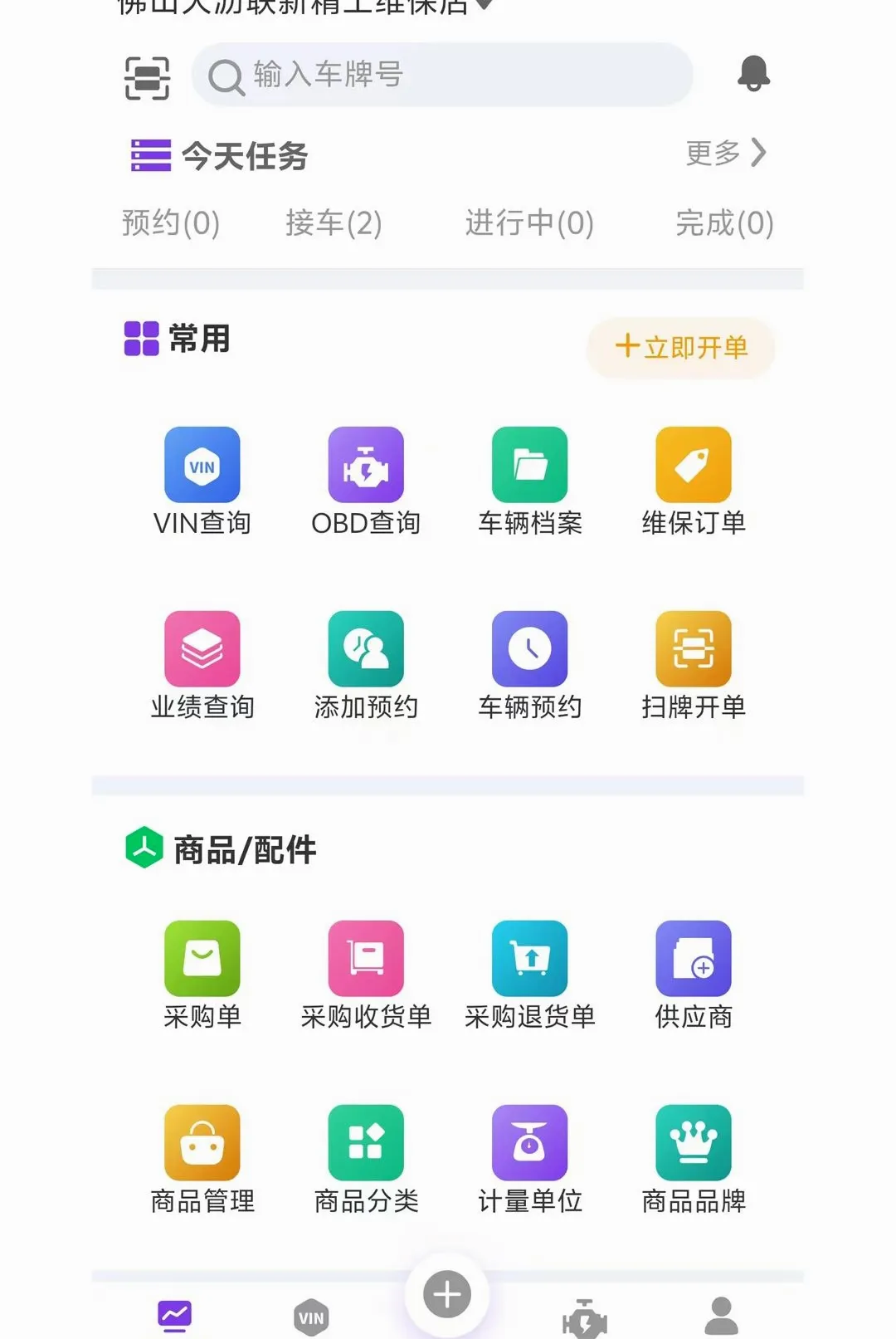 ��ά�ʳ�����׿���ֻ���v1.0.1 ��Ѱ��ͼ