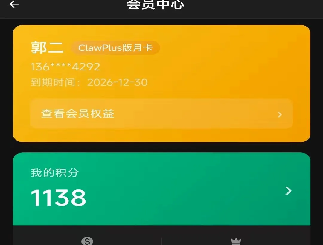 班马秒答 班马秒答