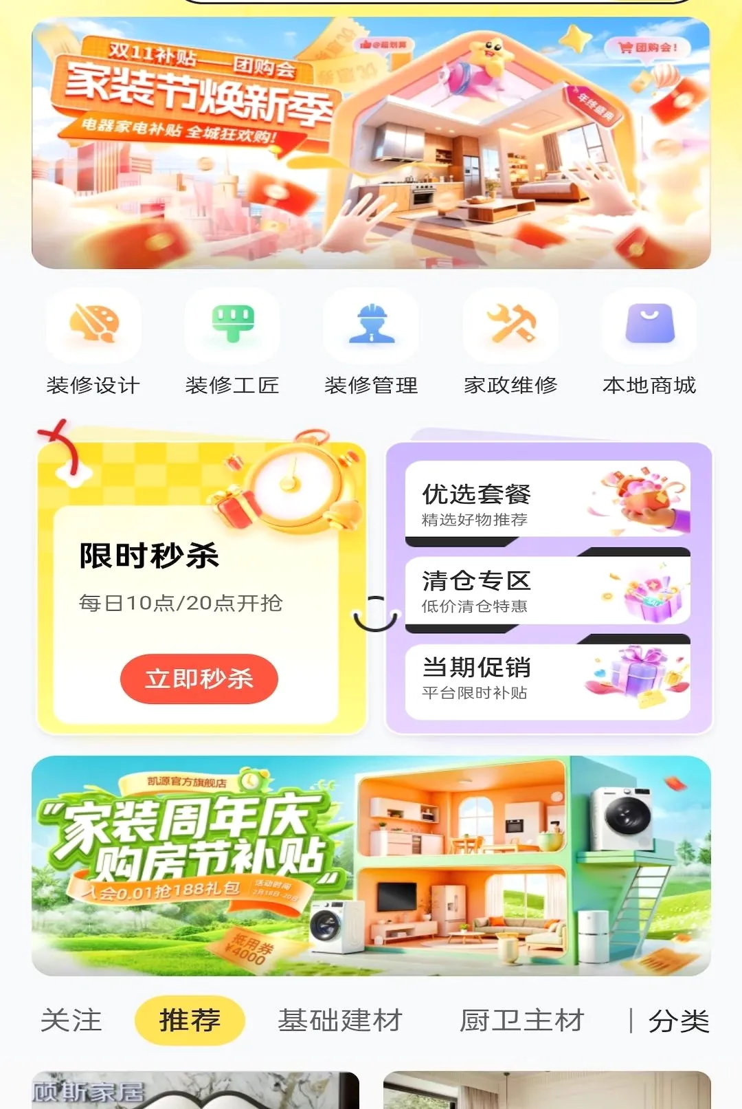 ����С��v1.0.0 �ٷ������ͼ