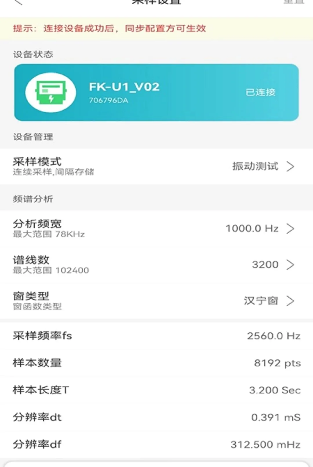 ������APP��׿���ֻ���v1.1.103 ��Ѱ��ͼ