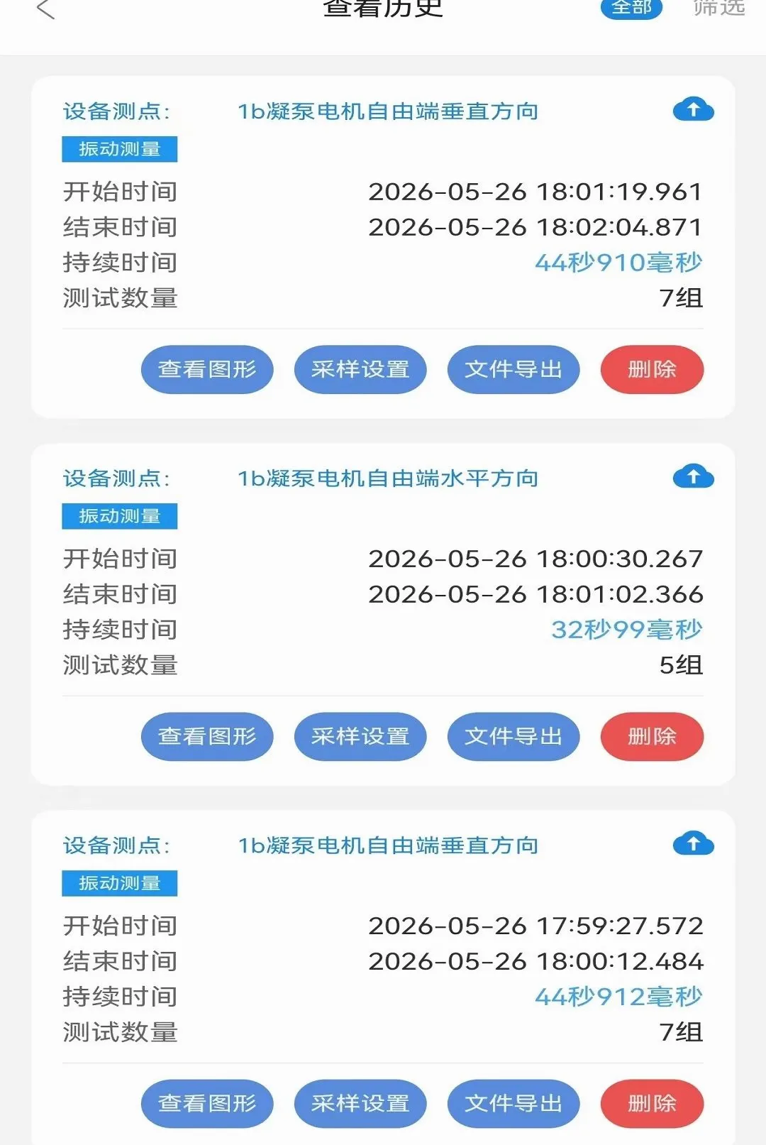 ������APP��׿���ֻ���v1.1.103 ��Ѱ��ͼ