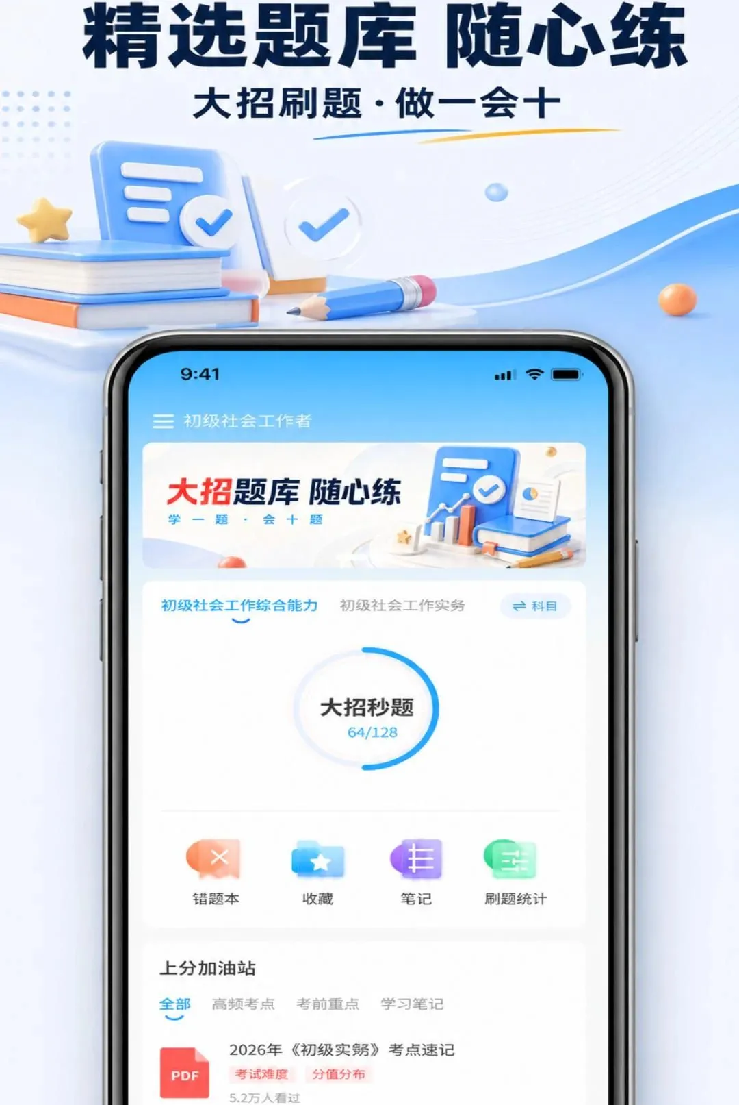 ְ����APPv1.0.7 ��Ѱ��ͼ