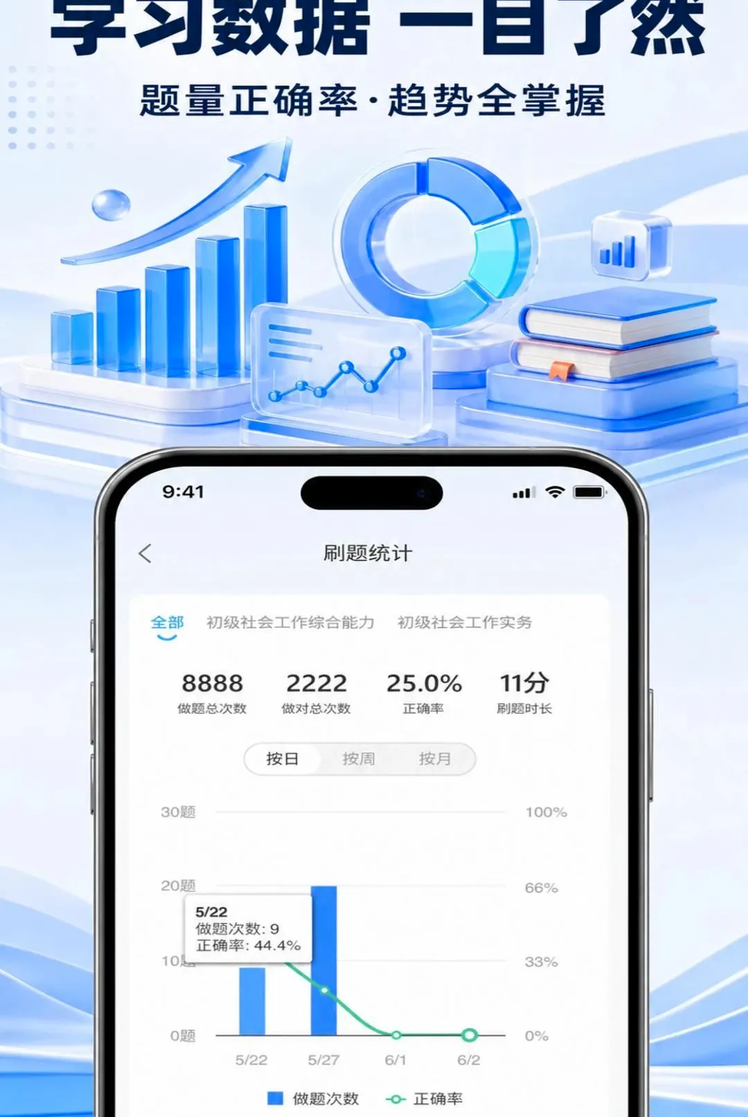 ְ����APPv1.0.7 ��Ѱ��ͼ