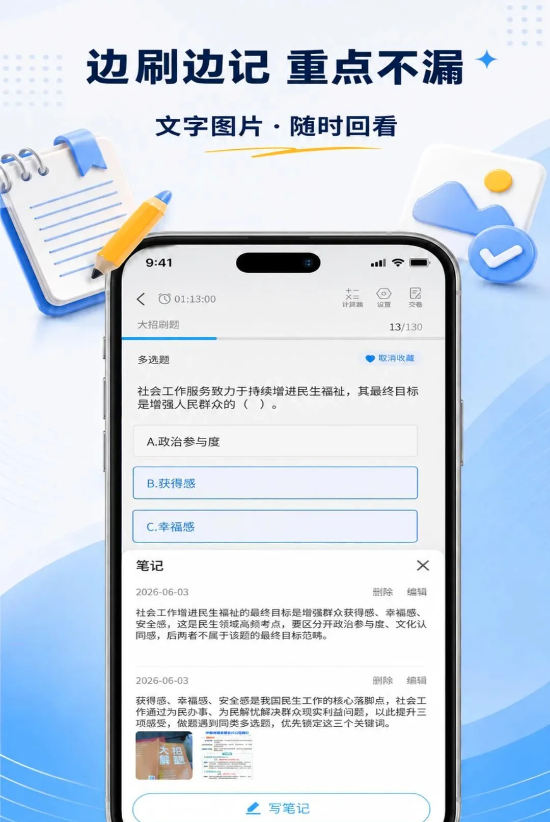 ְ����APPv1.0.7 ��Ѱ��ͼ