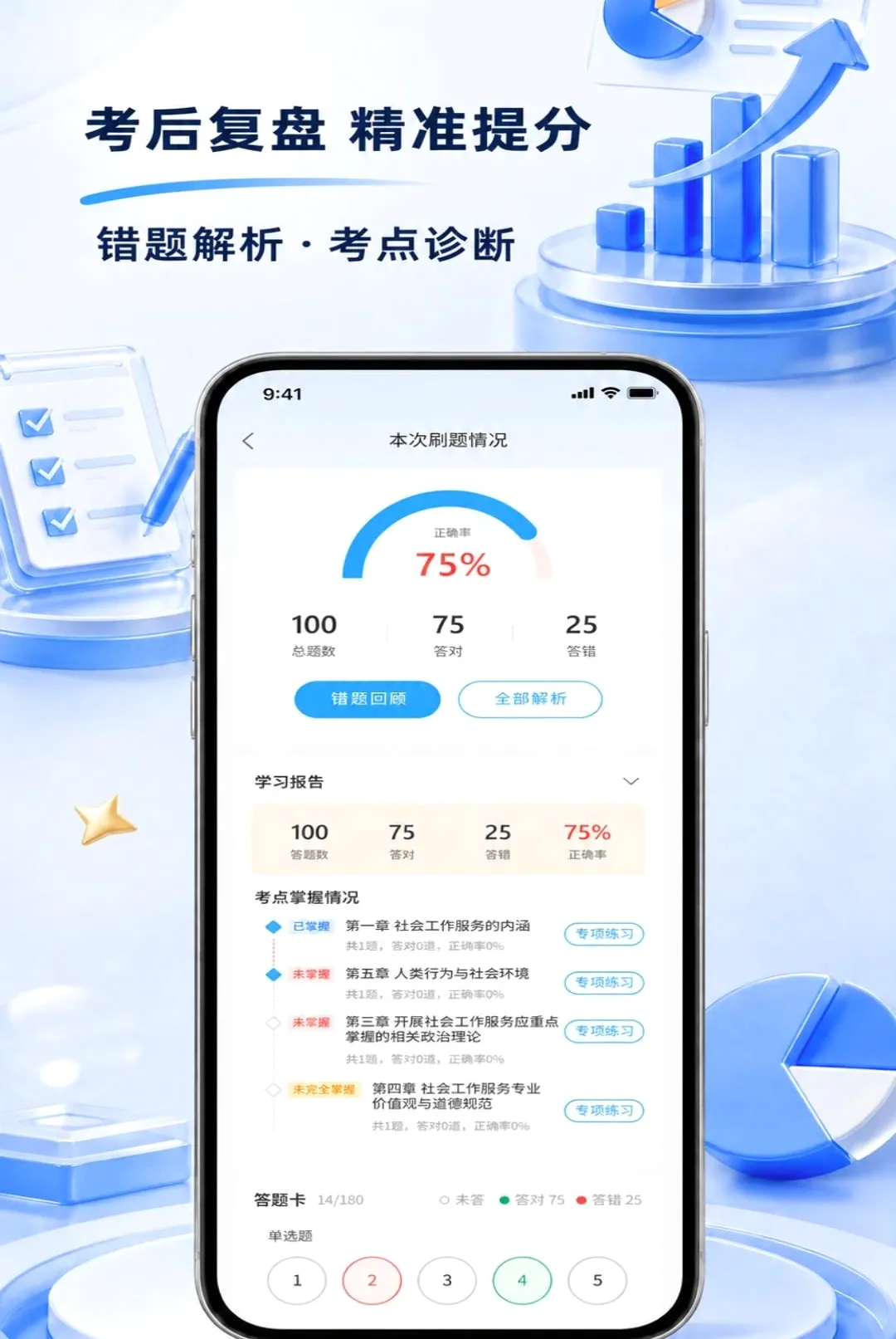 ְ����APPv1.0.7 ��Ѱ��ͼ