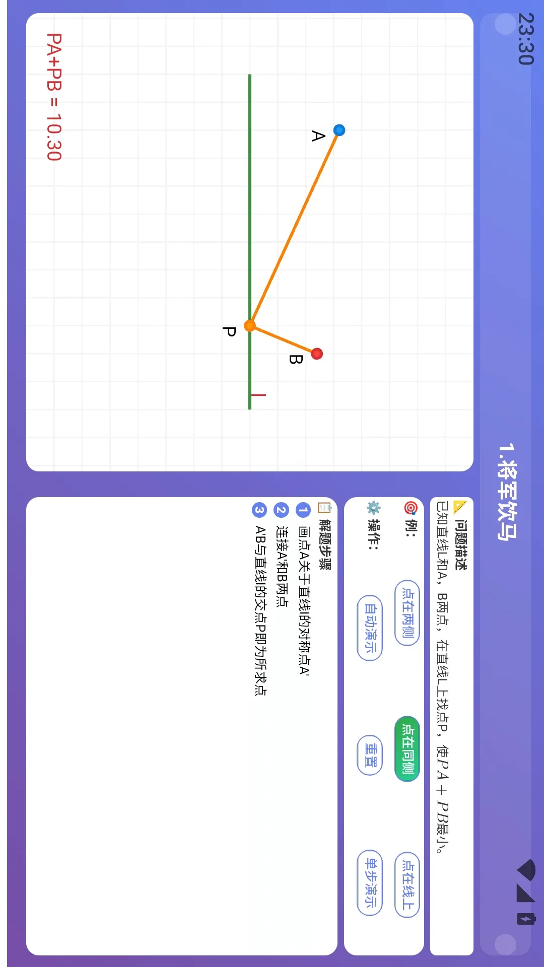 乐学星球 乐学星球