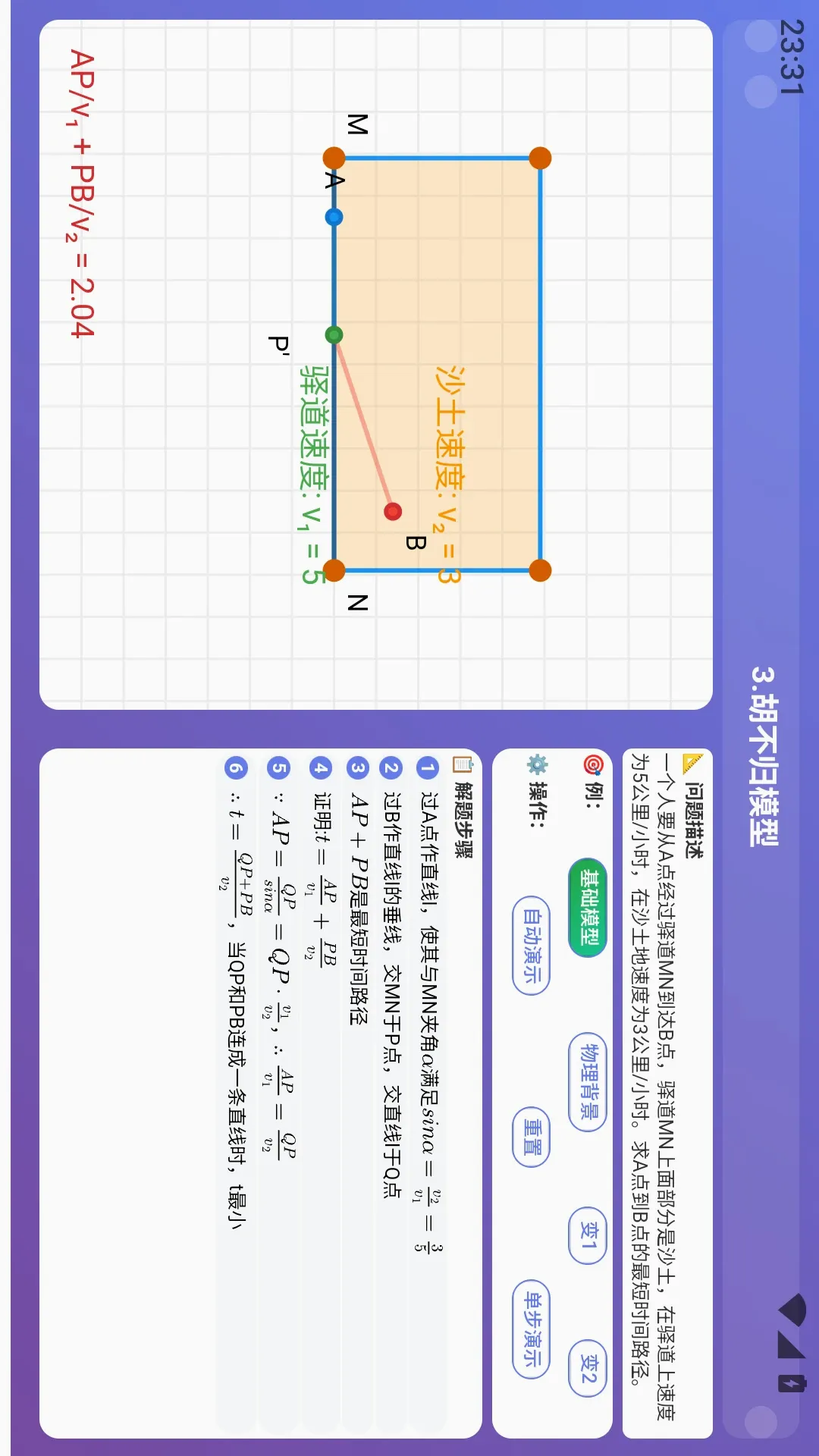 乐学星球 乐学星球
