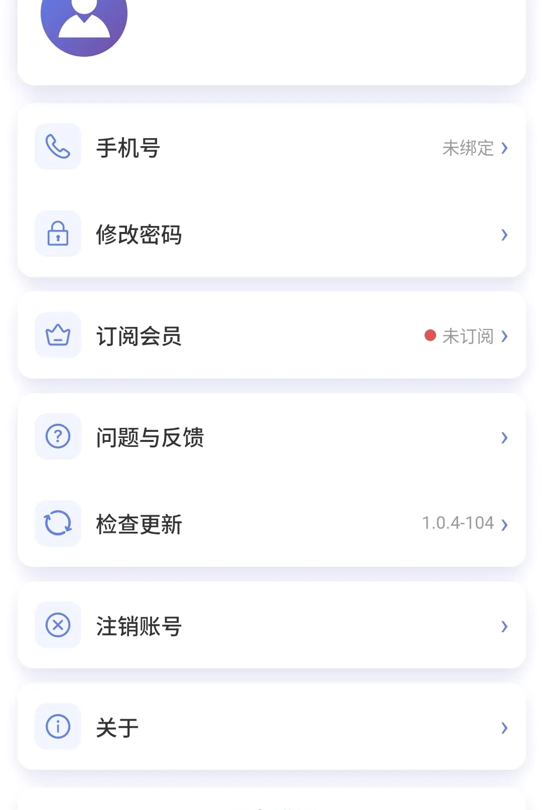 ��ѧ����v1.0.5 �ֻ����ͼ