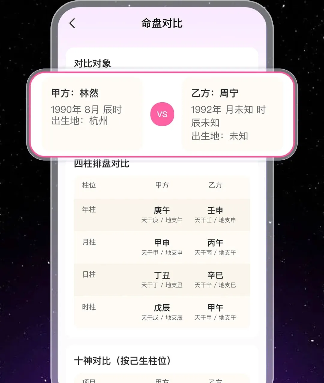 �����������Ʋ���2026���°汾v1.0.1 �ٷ������ͼ