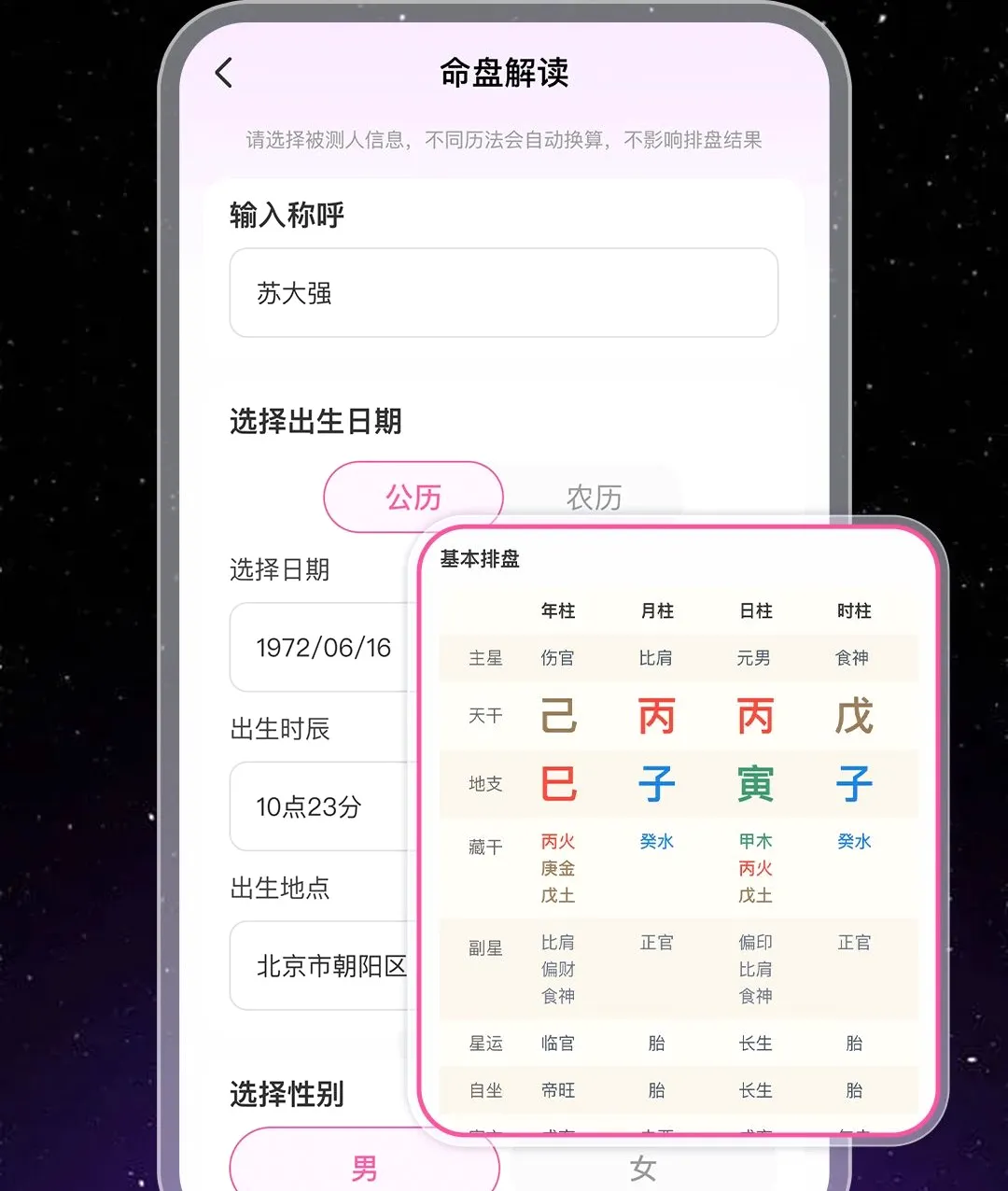 �����������Ʋ���2026���°汾v1.0.1 �ٷ������ͼ