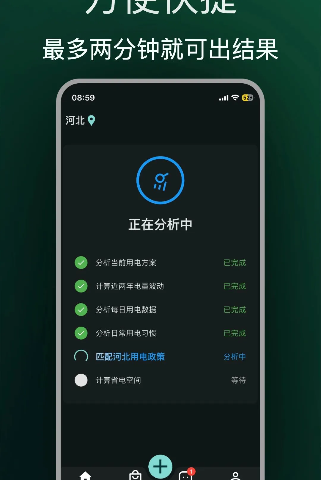ʡʡ��������ֻ���v1.0.18 �ֻ����ͼ