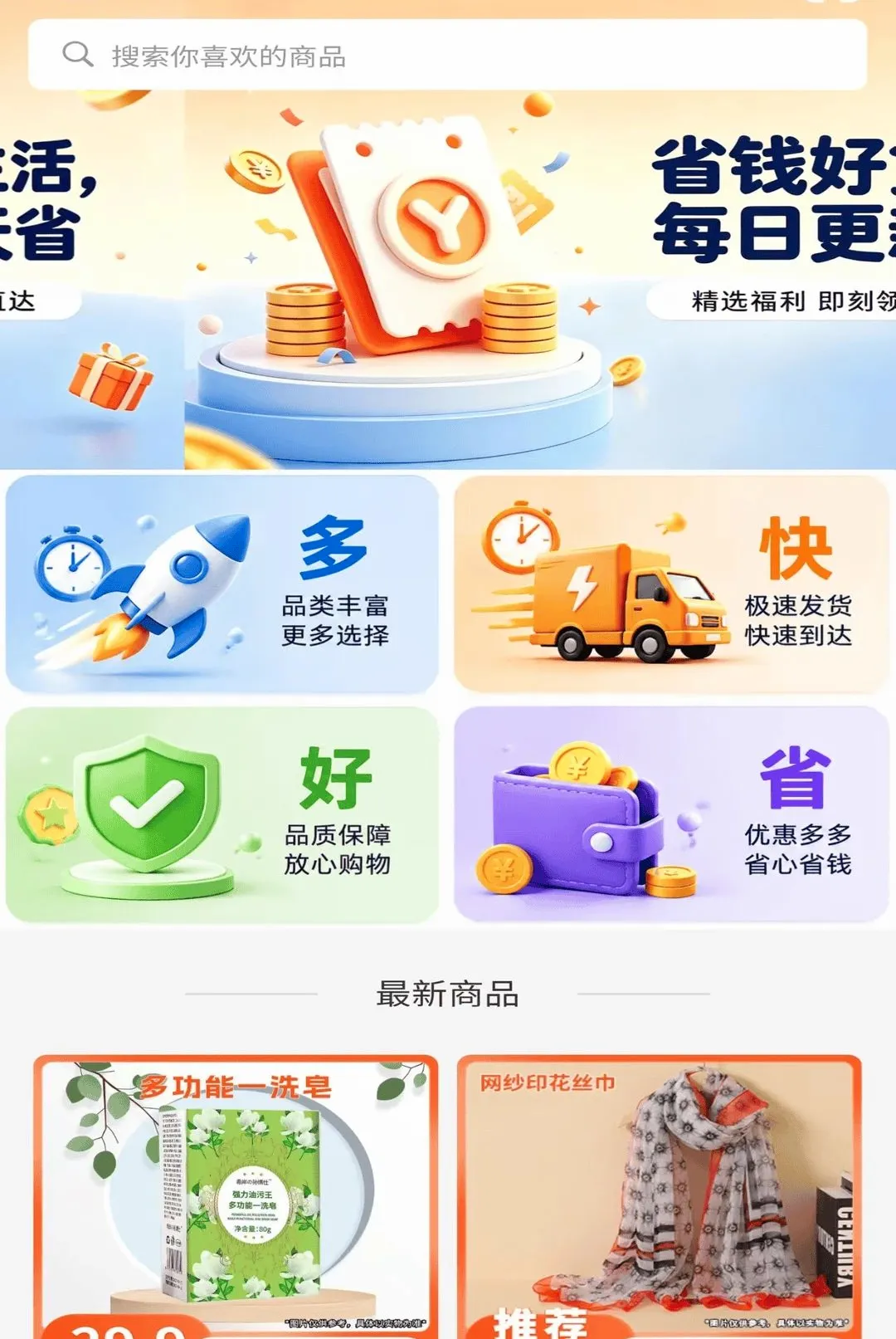 ԶԪ�����������ֻ���v2.0.4 �ٷ������ͼ