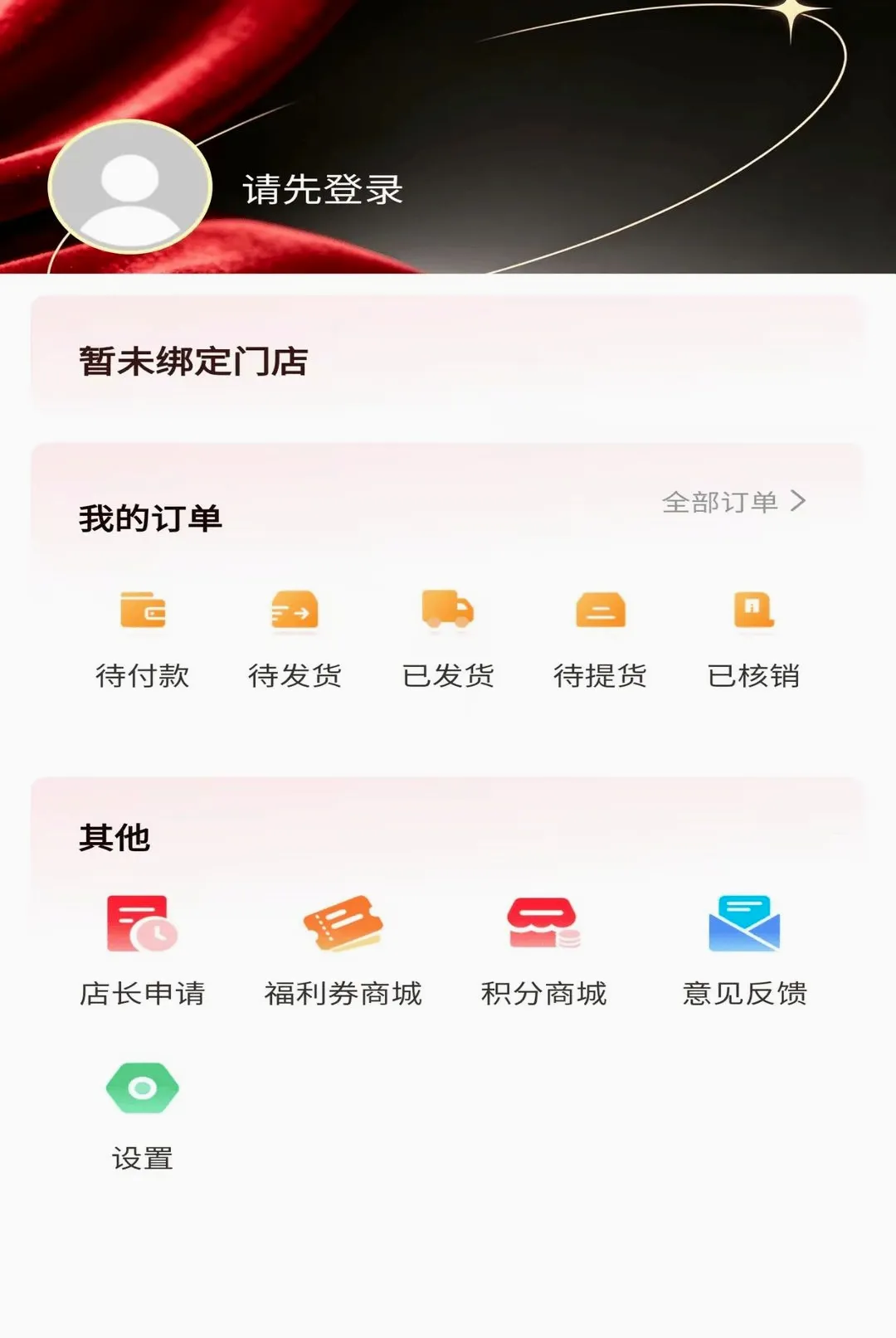 ԶԪ�����������ֻ���v2.0.4 �ٷ������ͼ