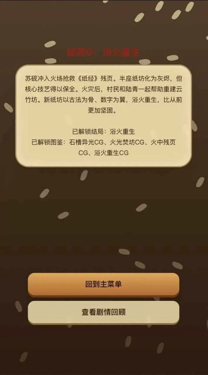 ֽ��ǧ�갲׿���ֻ���v1.0.0 �ֻ����ͼ