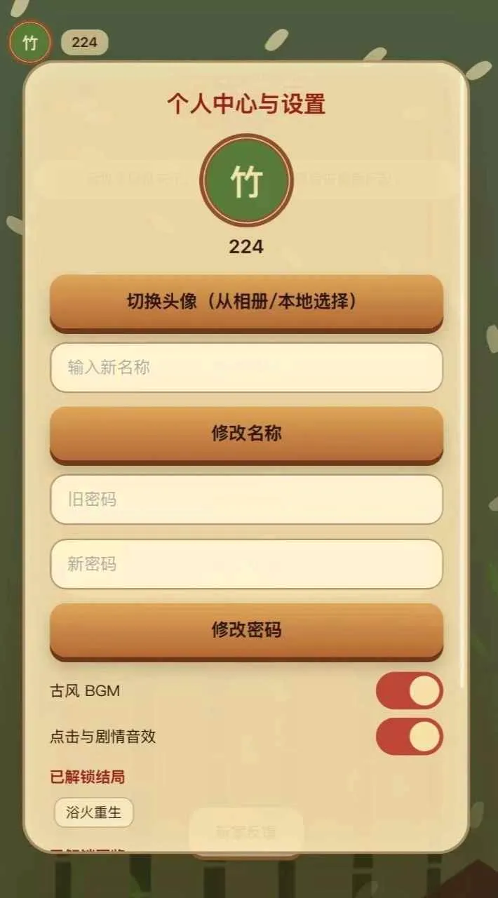 ֽ��ǧ�갲׿���ֻ���v1.0.0 �ֻ����ͼ