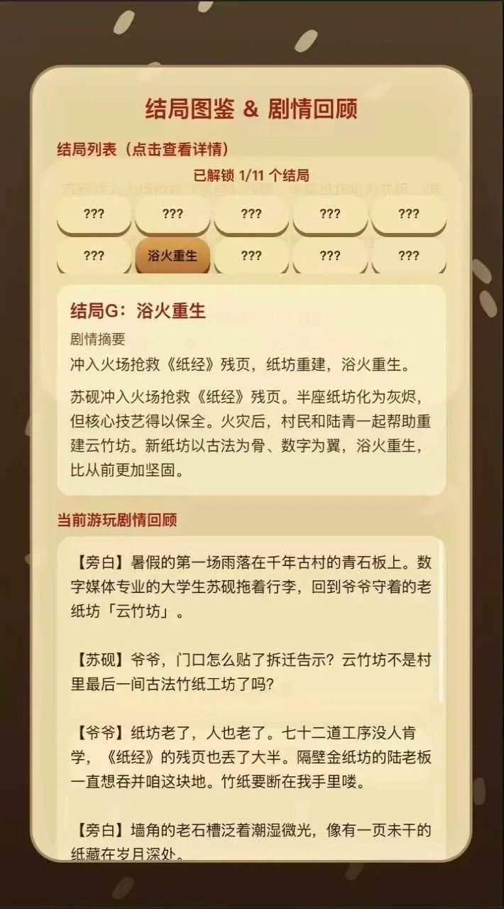 ֽ��ǧ�갲׿���ֻ���v1.0.0 �ֻ����ͼ