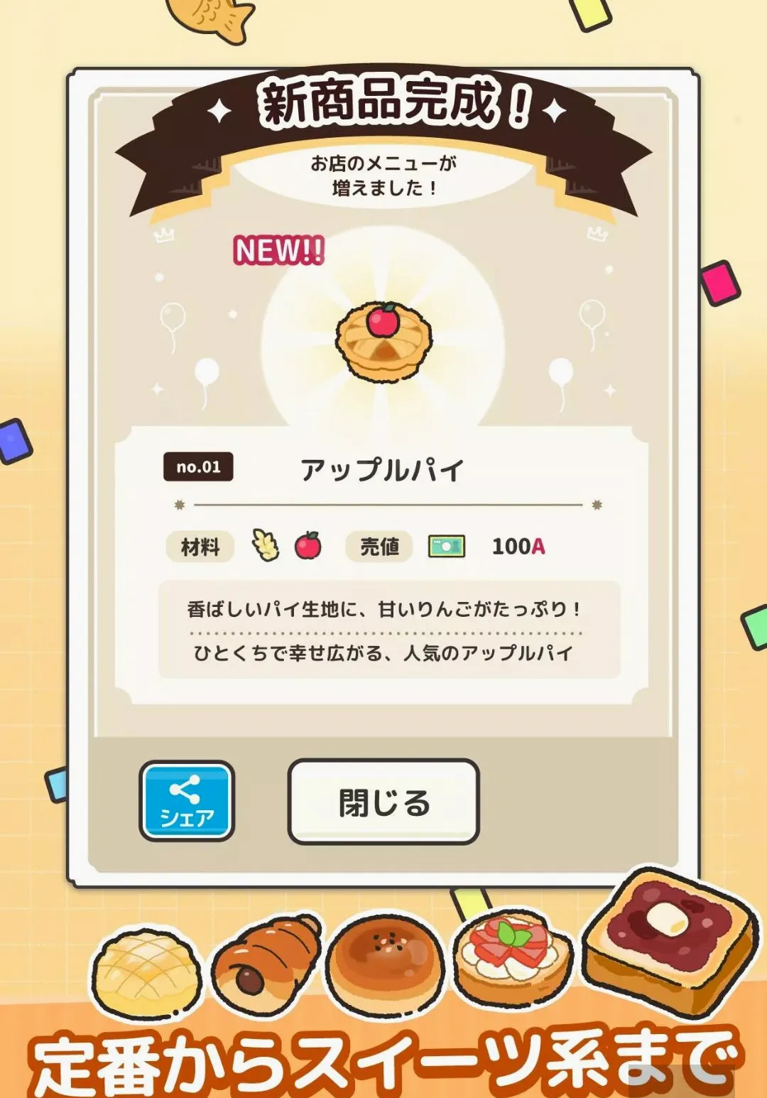 ���������Ϸ������ʯ��ȸ��v1.0.5 �ֻ����ͼ