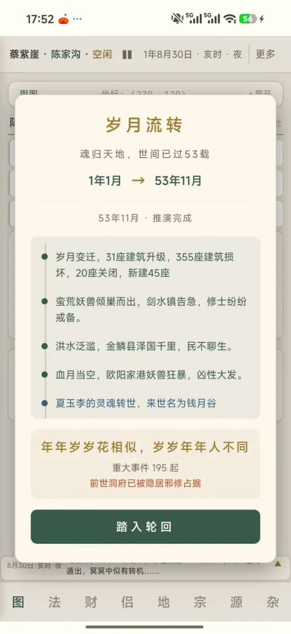 �����ʵ�v1.0.1 �ֻ����ͼ