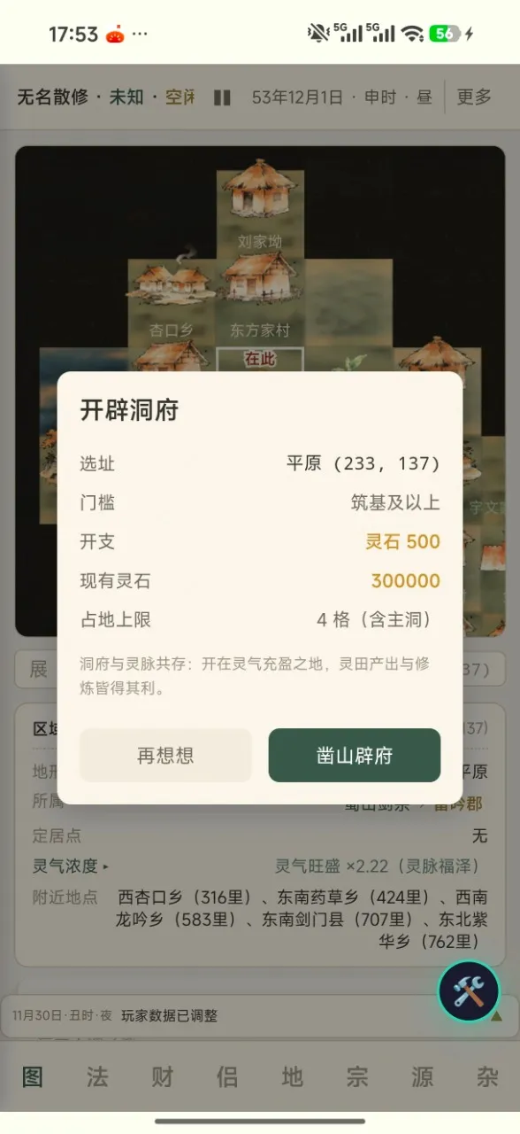 �����ʵ�v1.0.1 �ֻ����ͼ