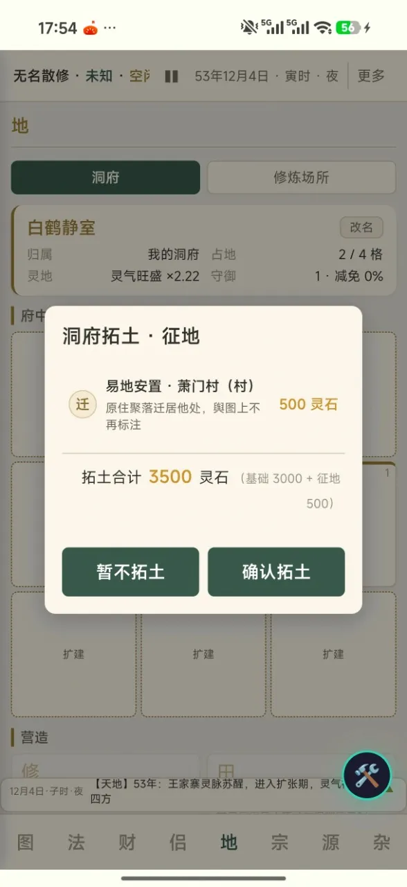 �����ʵ�v1.0.1 �ֻ����ͼ