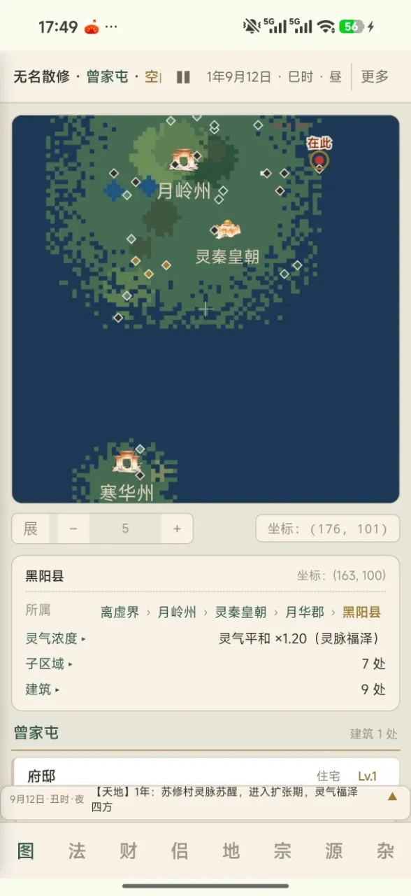 �����ʵ�v1.0.1 �ֻ����ͼ