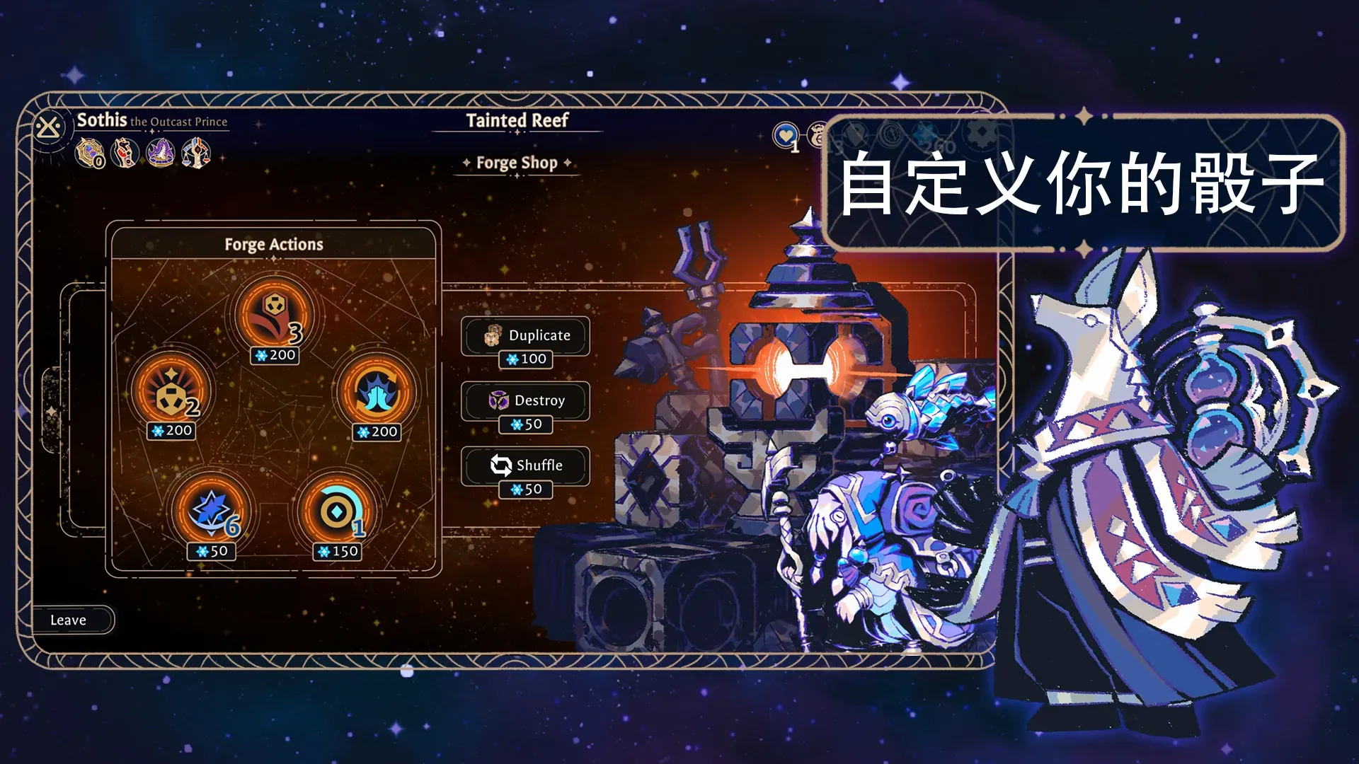 阿斯特赖亚: 六面神谕 阿斯特赖亚: 六面神谕