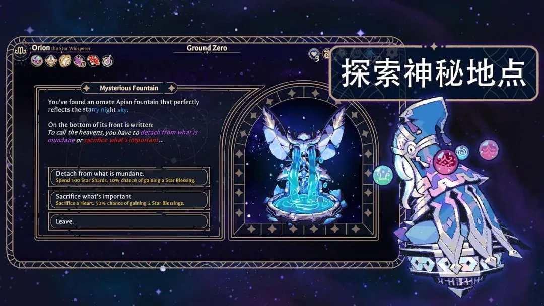 阿斯特赖亚: 六面神谕 阿斯特赖亚: 六面神谕