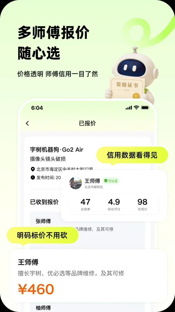 �ɴ���ά��2026���°汾v1.0.1 �ֻ����ͼ