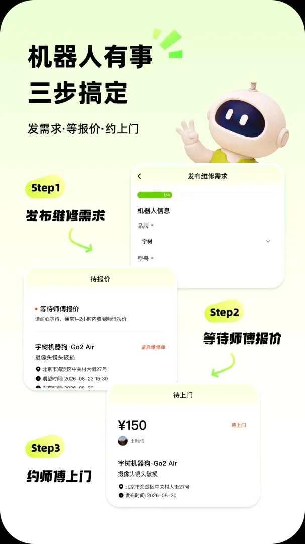 �ɴ���ά��2026���°汾v1.0.1 �ֻ����ͼ