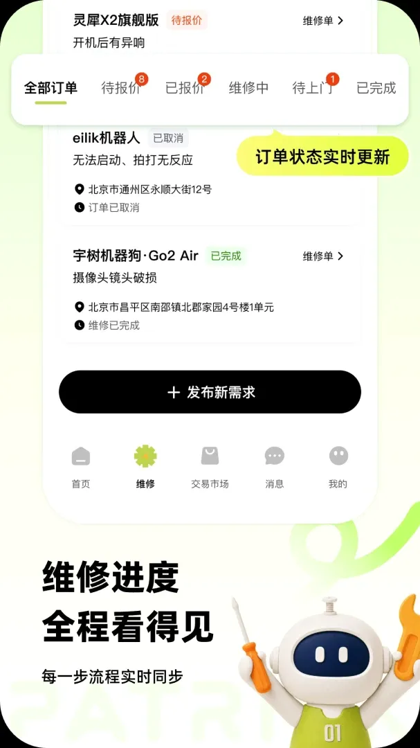 �ɴ���ά��2026���°汾v1.0.1 �ֻ����ͼ
