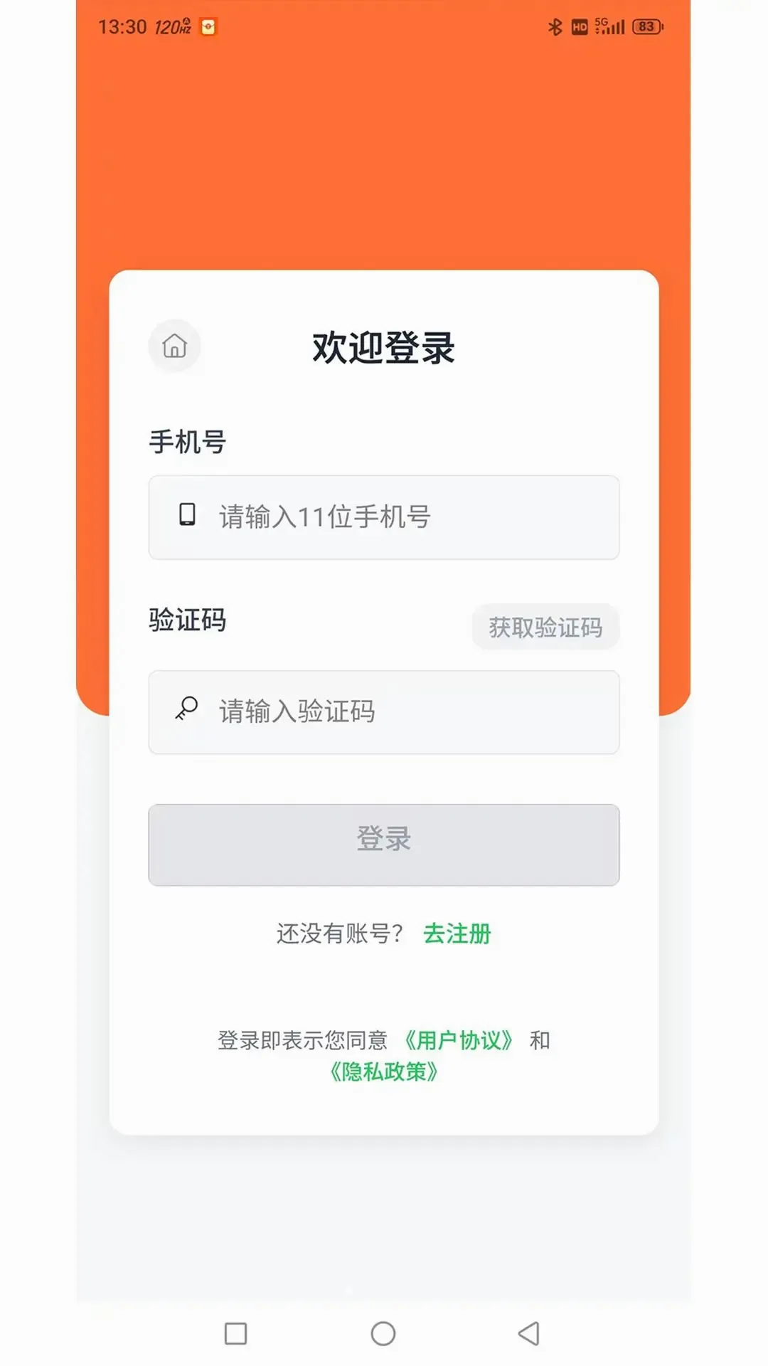 ������v1.0.2 �ֻ����ͼ