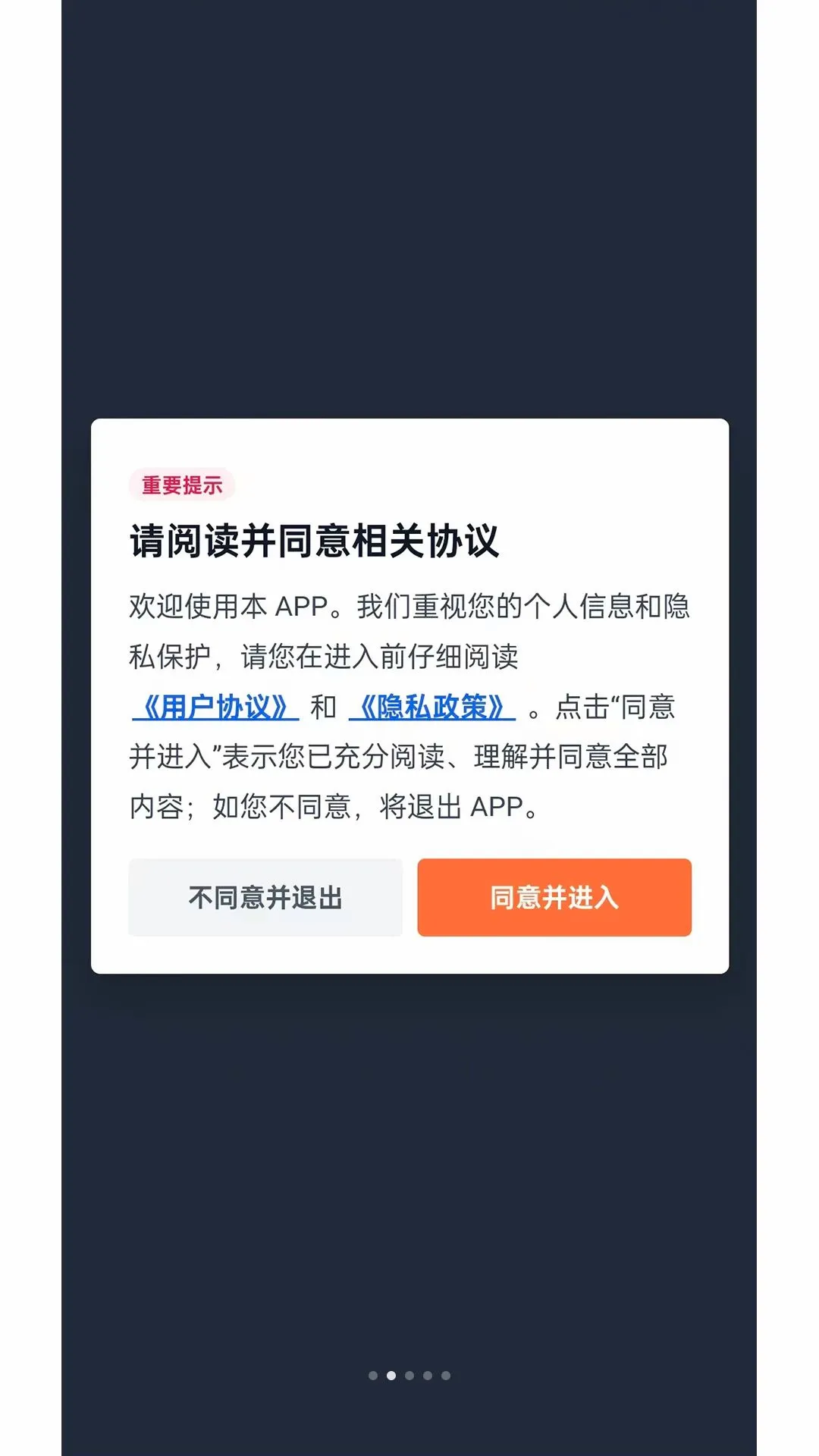岁岁乐 岁岁乐