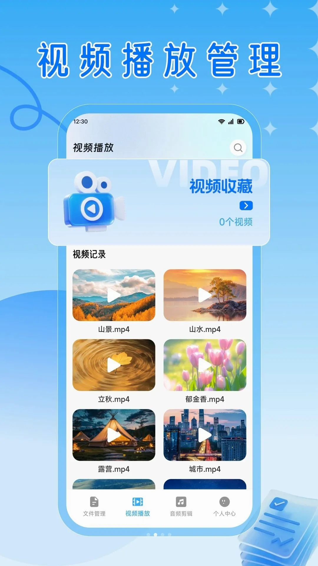 RuStor文件管理 RuStor文件管理