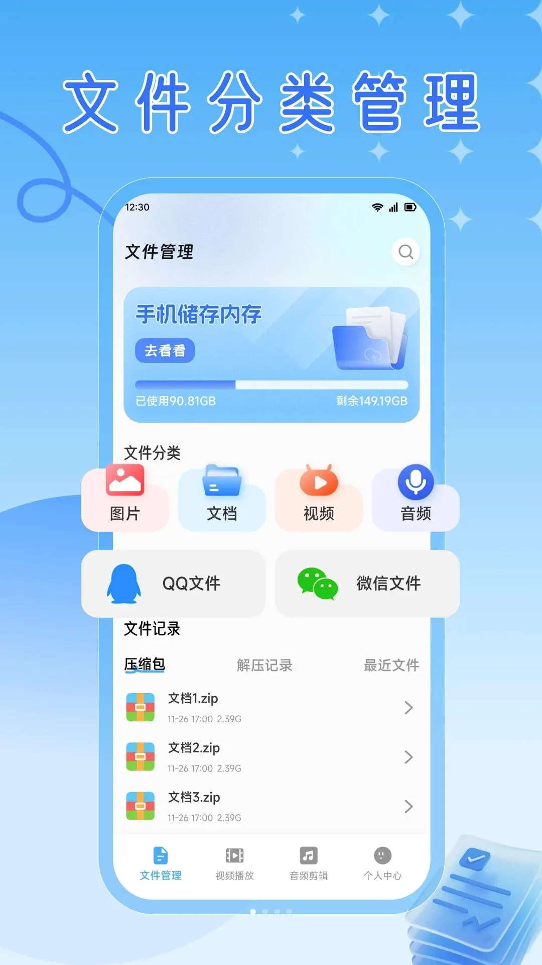 RuStor�ļ�����v1.1 �ٷ������ͼ