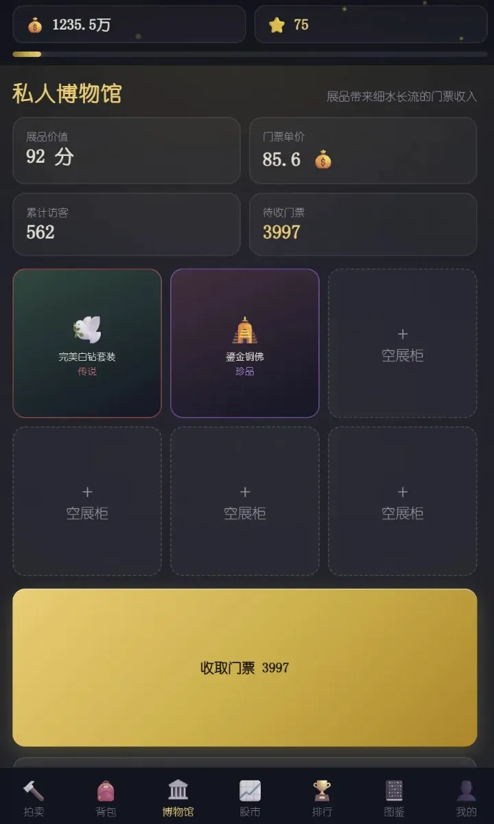 ����������Ϸv1.9 ��Ѱ��ͼ