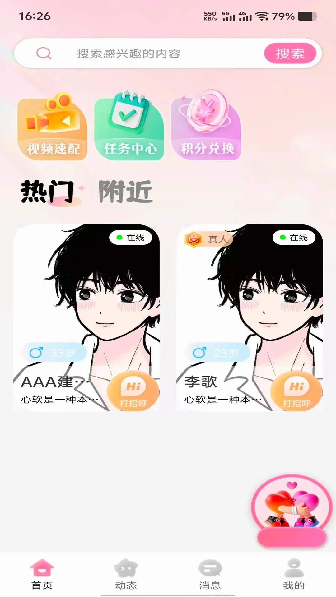 ϧ��v1.1.0 �ٷ������ͼ